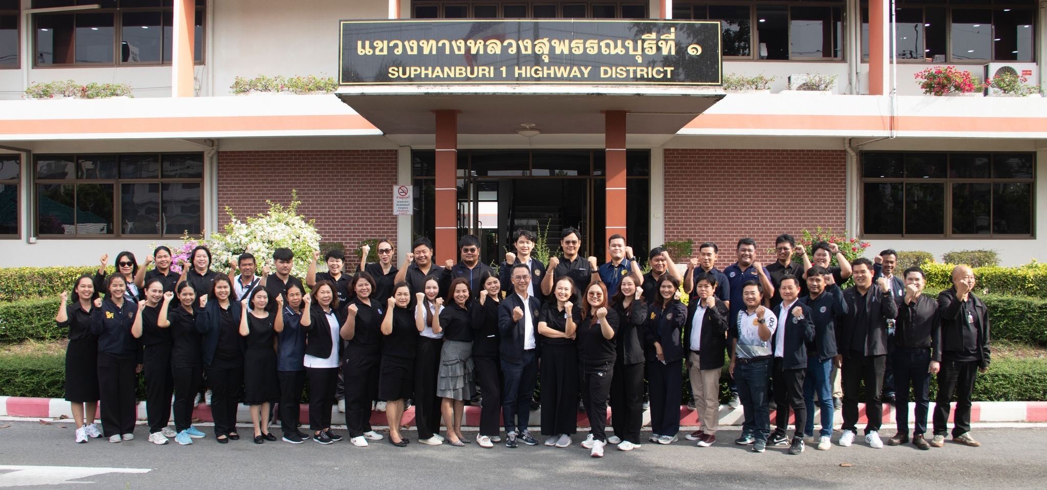 กิจกรรมการเรียนรู้และปฏิบัติการ ด้านการจัดการความรู้ และการประยุกต์ใช้ AI