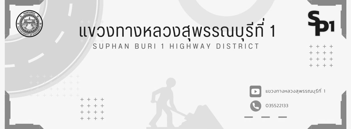 ยินดีต้อนรับ