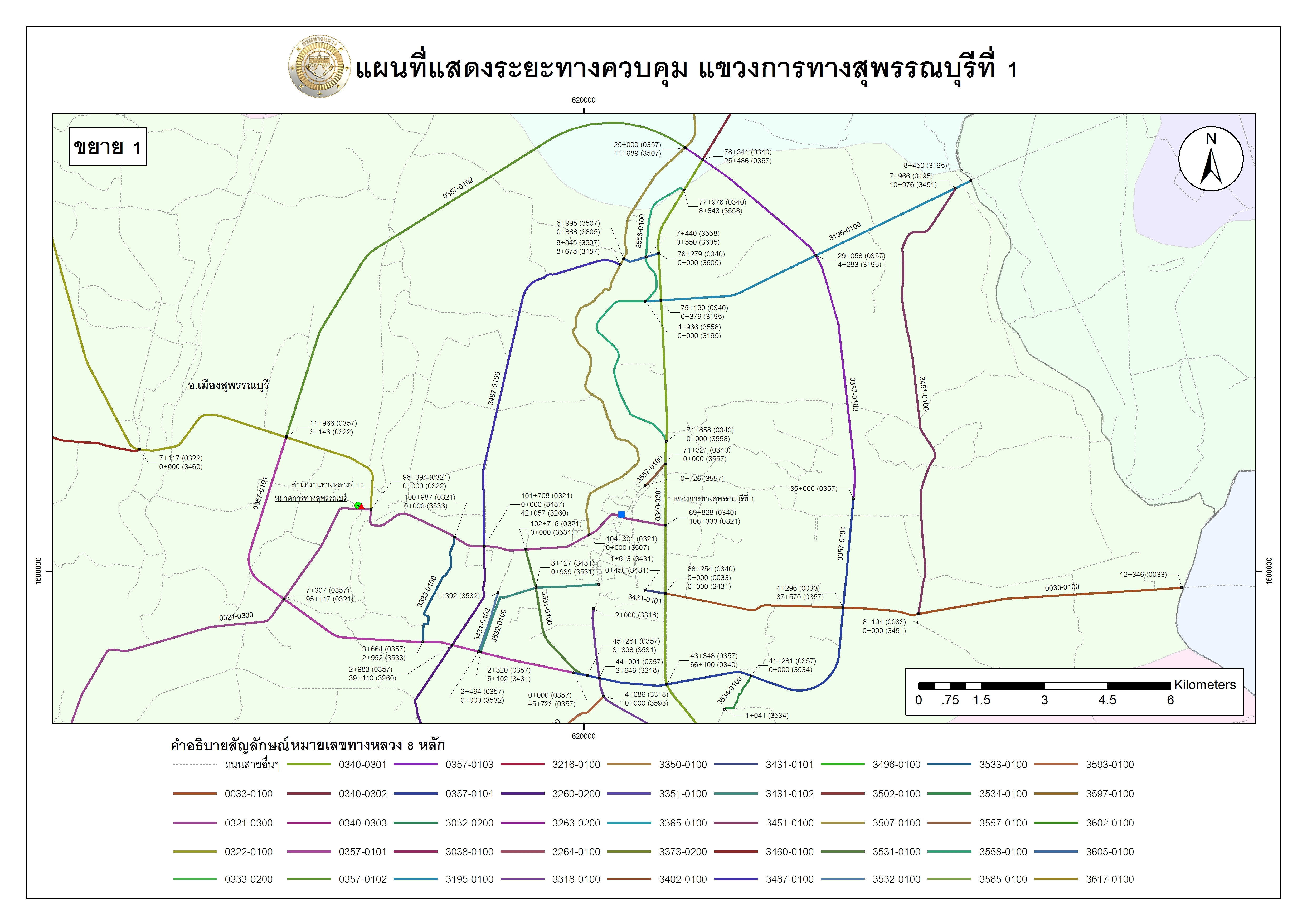 ข้อความอธิบายภาพเริ่มต้น