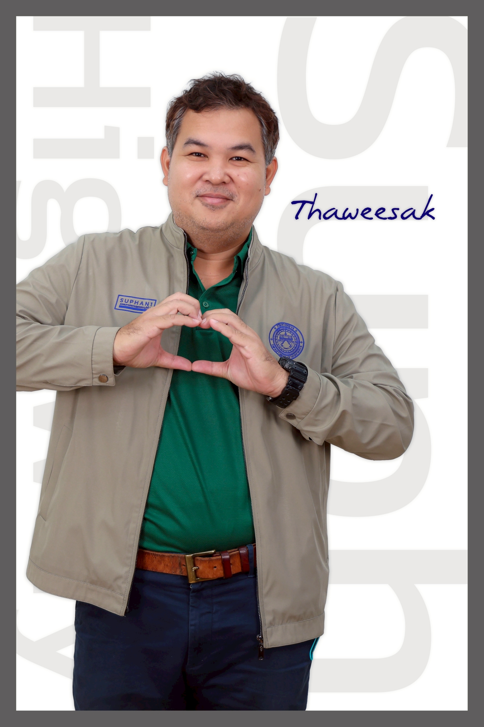 หัวหน้าหมวดทางหลวงบางปลาม้า
