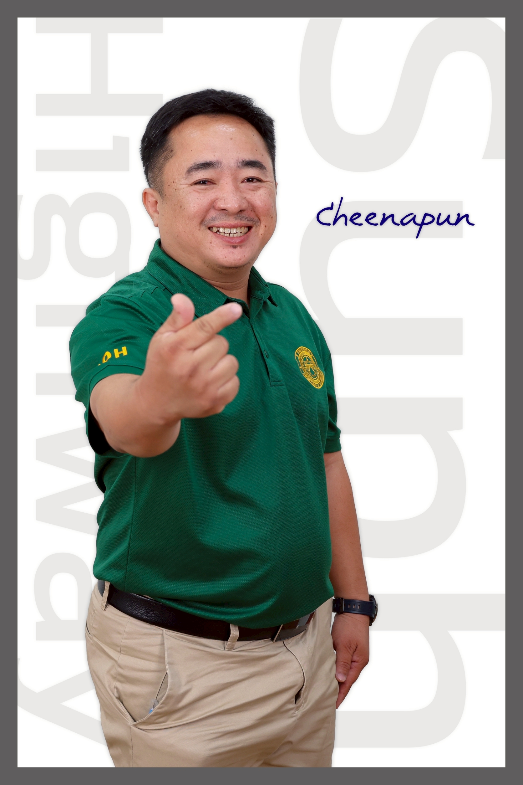 ข้อความอธิบายภาพเริ่มต้น